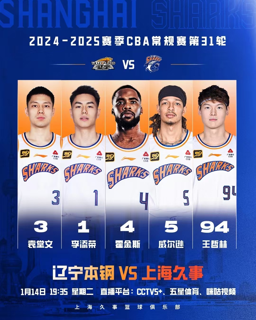 战术成功获