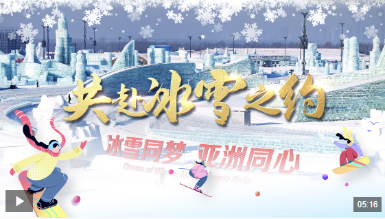 大城市追逐