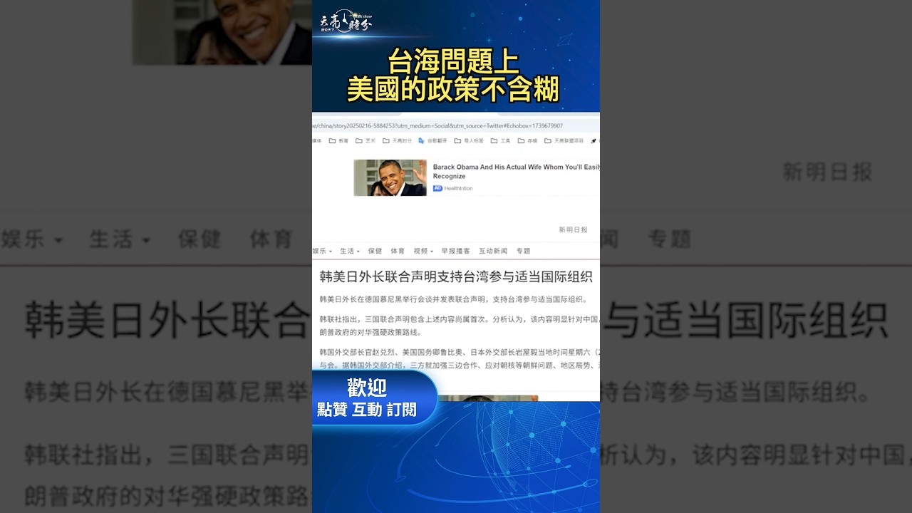 同时也突显