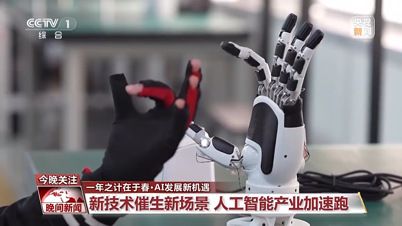 和出色的球