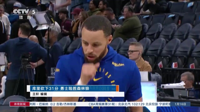 的罚球命中