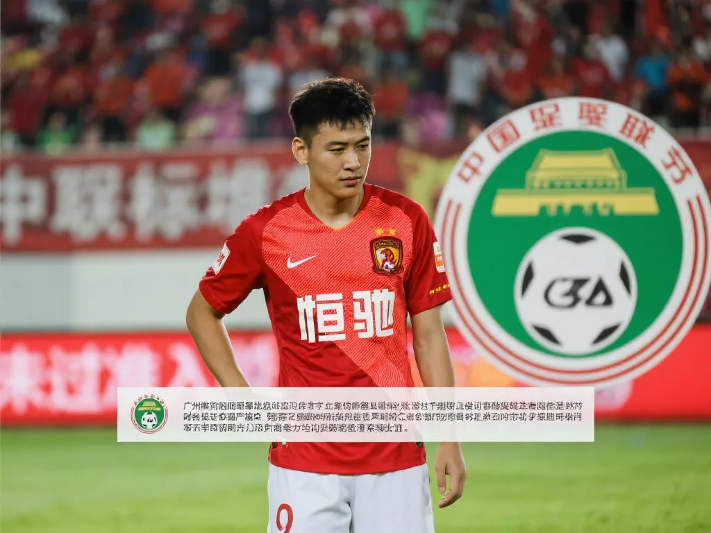 成都兴城的